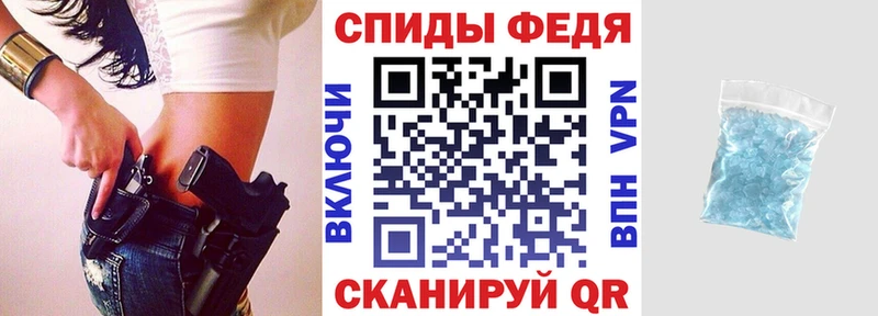 Амфетамин VHQ  Купить закладки  Урус-Мартан 