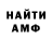 КЕТАМИН VHQ Andrey Gut