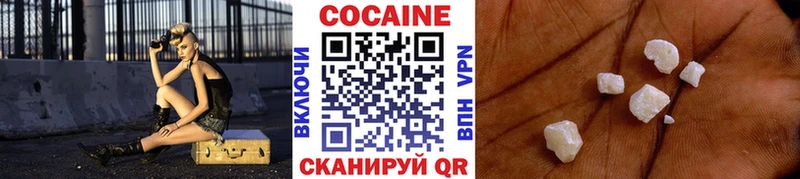 Купить где  Урус-Мартан  COCAIN Fish Scale 