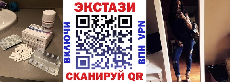 Купить  Урус-Мартан  Ecstasy XTC 