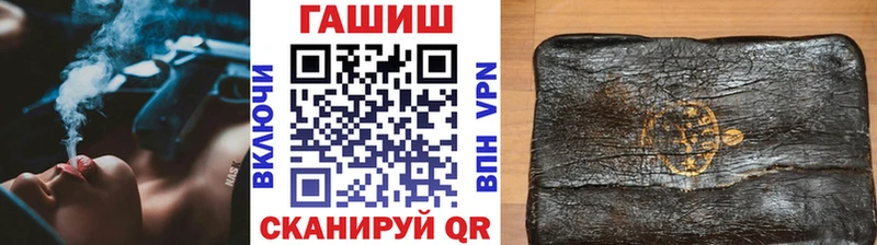 Гашиш гашик  Купить где  Урус-Мартан 