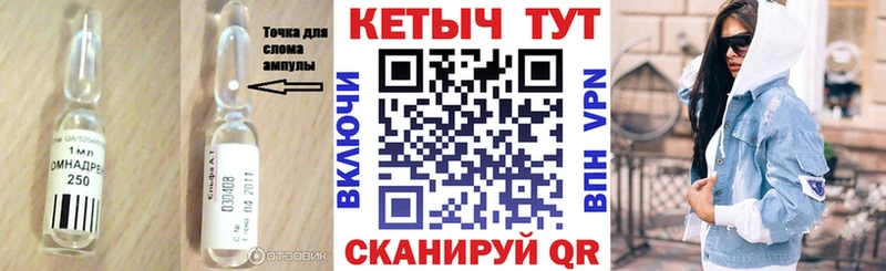 Купить закладки  Урус-Мартан  КЕТАМИН ketamine 