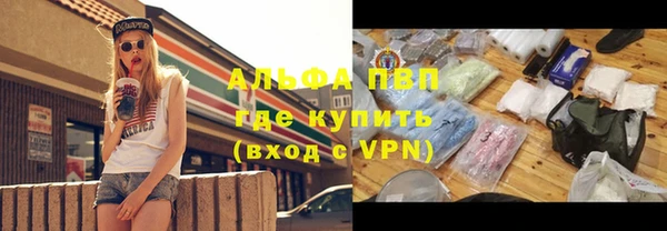 амфетамин Бронницы