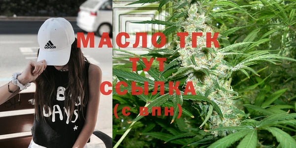 амфетамин Бронницы