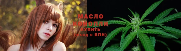 амфетамин Бронницы