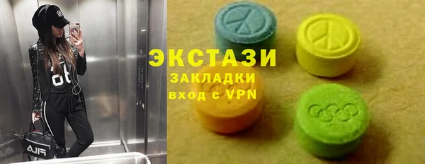 PSILOCYBIN Бородино