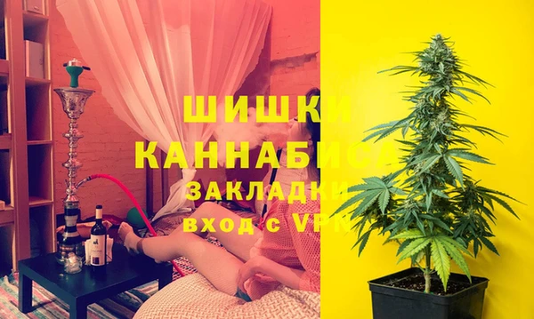 кокаин перу Бугульма