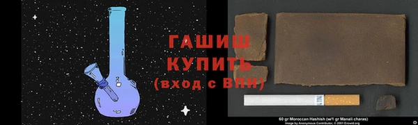 амфетамин Бронницы