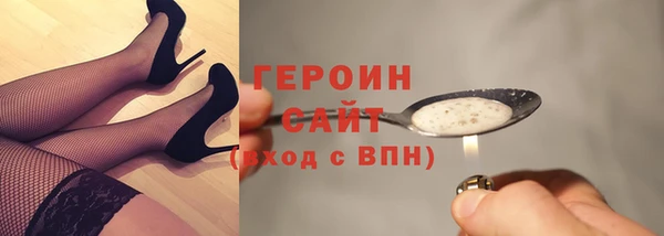 кокаин перу Бугульма