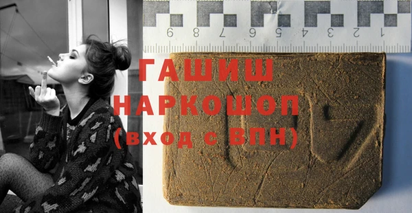 амфетамин Бронницы