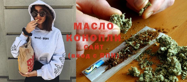 кокаин перу Бугульма