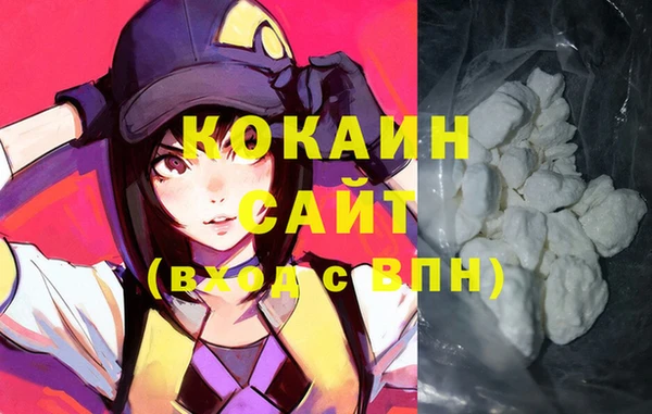 кокаин перу Бугульма