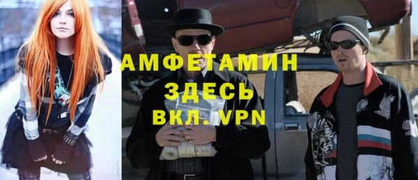 амфетамин Бронницы