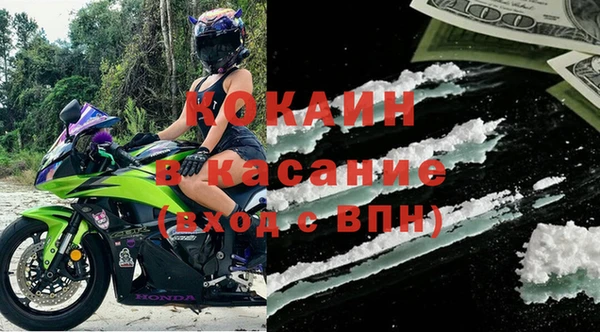 амфетамин Бронницы