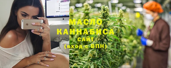 амфетамин Бронницы