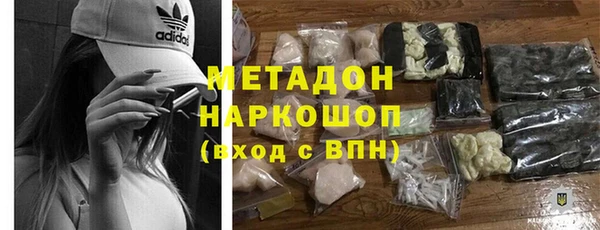 кокаин перу Бугульма