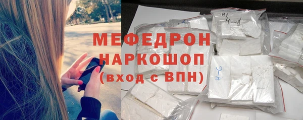 амфетамин Бронницы