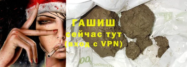 амфетамин Бронницы
