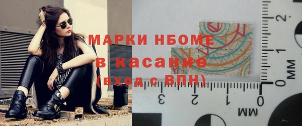 амфетамин Бронницы