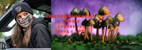 амфетамин Бронницы