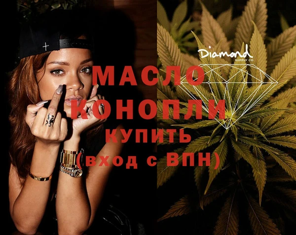 амфетамин Бронницы
