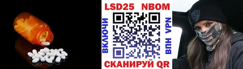Купить  Урус-Мартан  LSD-25 экстази кислота 