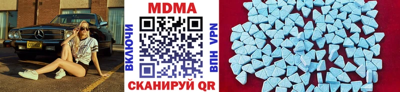 МДМА молли  Купить где  Урус-Мартан 