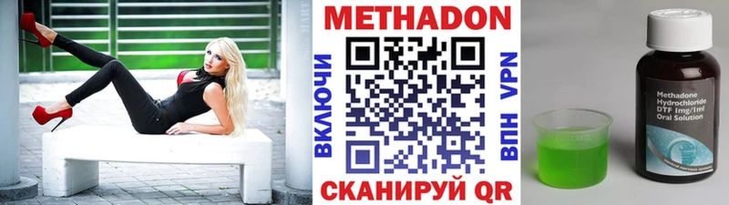 МЕТАДОН мёд  Купить где  Урус-Мартан 