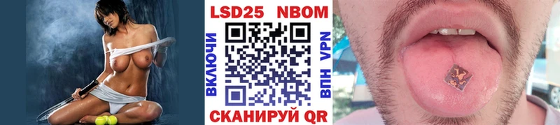 Наркотические марки 1,5мг  Купить закладки  Урус-Мартан 